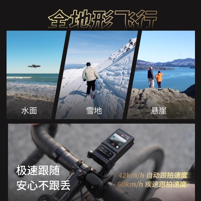 Cámara de acción 8K para vuelo - Drone Camera Vlog reseña y precio